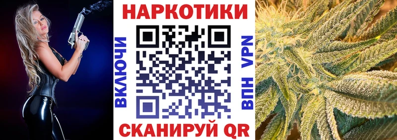 Виды наркотиков купить Подольск Метамфетамин Псилоцибиновые грибы МЕФ Каннабис ГАШИШ COCAIN Амфетамин СОЛЬ