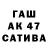 ТГК гашишное масло Technical Tim1008