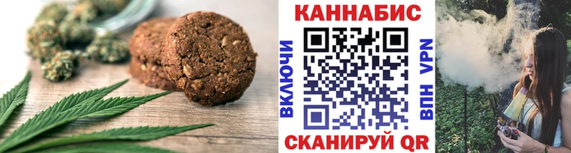 это телеграм  Подольск  Canna-Cookies марихуана  цены наркотик 