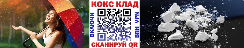 KRAKEN   Подольск  Кокаин Columbia 