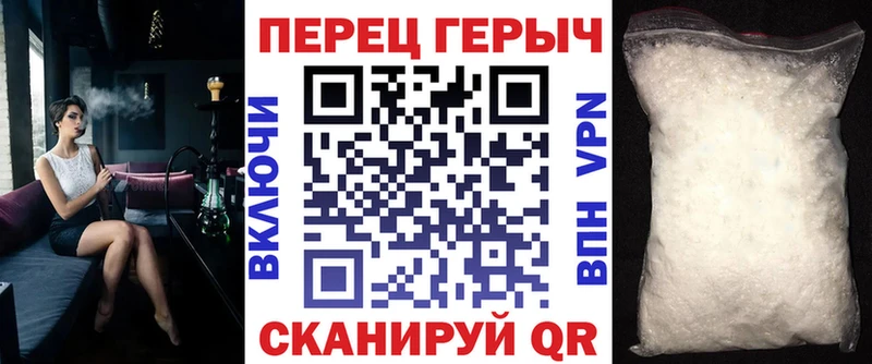 ГЕРОИН белый  маркетплейс телеграм  Подольск 