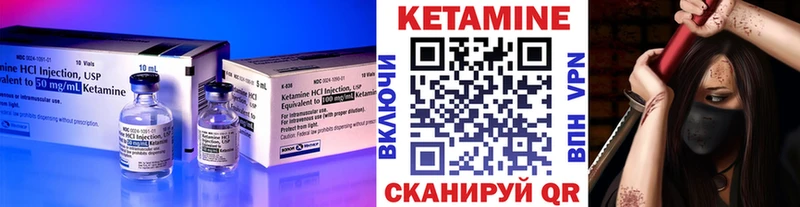 Кетамин ketamine  где можно купить наркотик  Подольск 