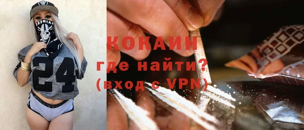 кристаллы Бугульма