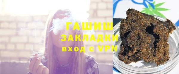 каннабис Покровск