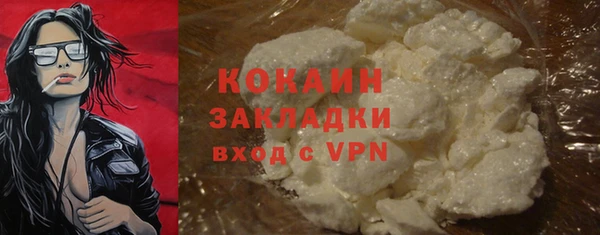 кристаллы Бугульма