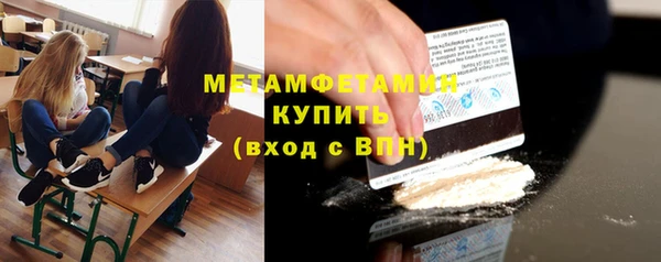 кристаллы Бугульма