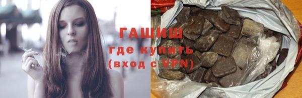кристаллы Бугульма