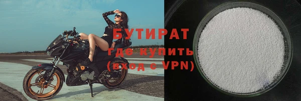 кристаллы Бугульма