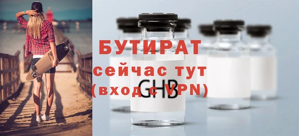 кристаллы Бугульма