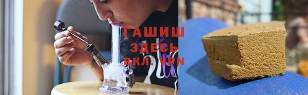 кристаллы Бугульма