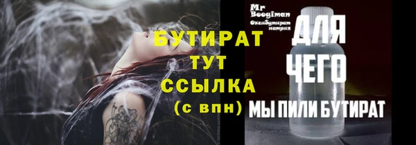 кристаллы Бугульма