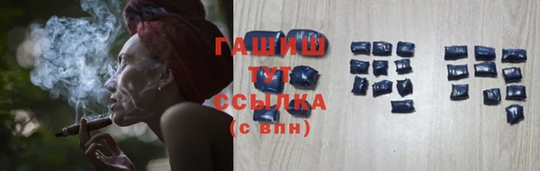 кристаллы Бугульма