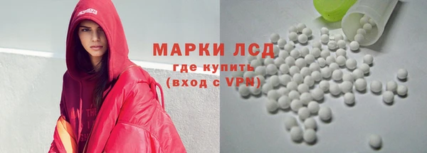 PSILOCYBIN Бронницы