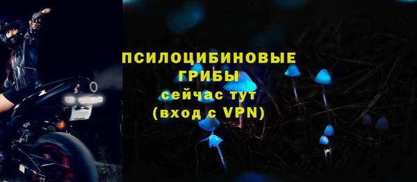 кристаллы Бугульма