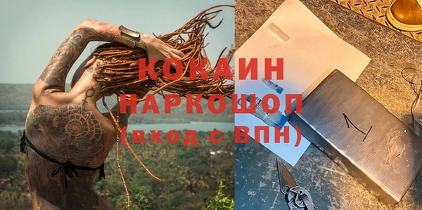кристаллы Бугульма