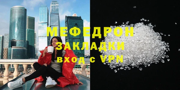 PSILOCYBIN Бронницы