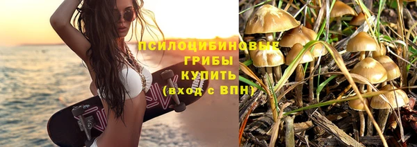 кристаллы Бугульма