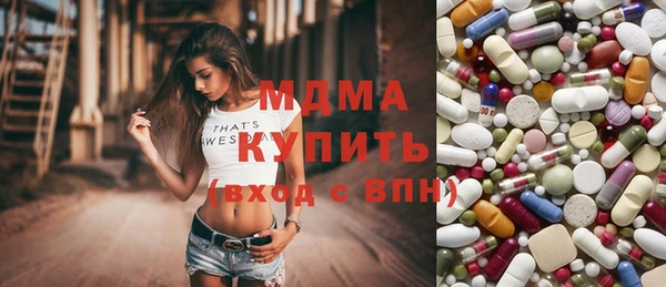 PSILOCYBIN Бронницы