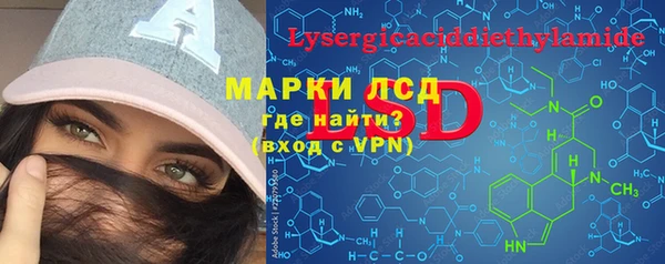 PSILOCYBIN Бронницы