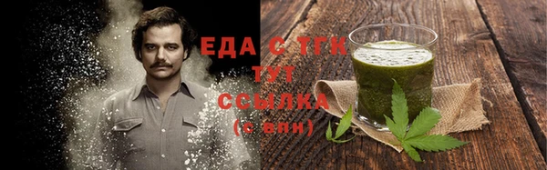 кристаллы Бугульма