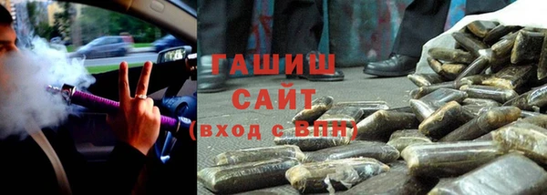 кристаллы Бугульма