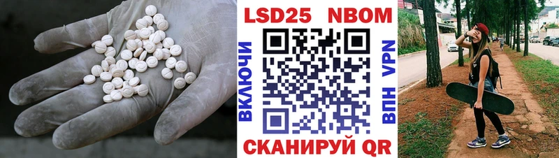 ЛСД экстази кислота  Подольск 