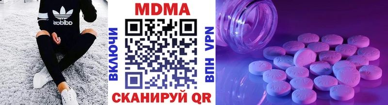 MDMA crystal  Подольск 