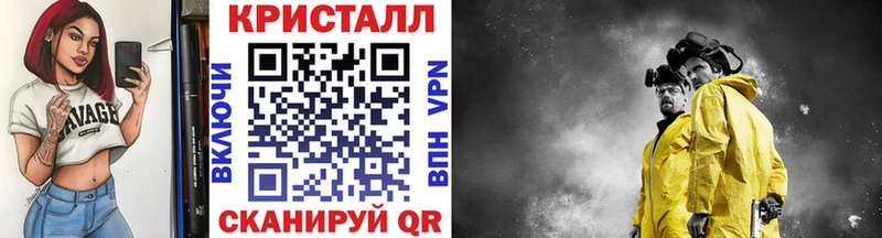 Метамфетамин витя  купить наркотик  OMG ссылки  Подольск 