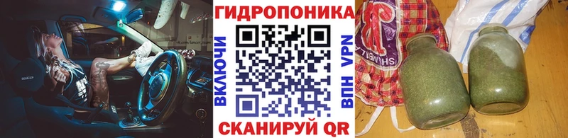 наркошоп МЕГА сайт МАРИХУАНА сатива Подольск